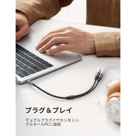 UGREEN 3.5mm Audio Distribution Cable, 4 Poles, TRRS Microphone + Headphone Splitter, Earphones, 3.5mm Distribution Cable, Stereo, Hi-Fi Sound Quality, Durable Nylon Braid, 24K Gold Plated Plugs,