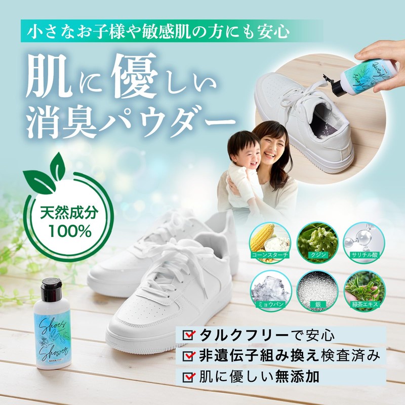 Shoe Shower [98% Odor Reduction] Shoe Deodorizer, Shoe Powder, Eliminates