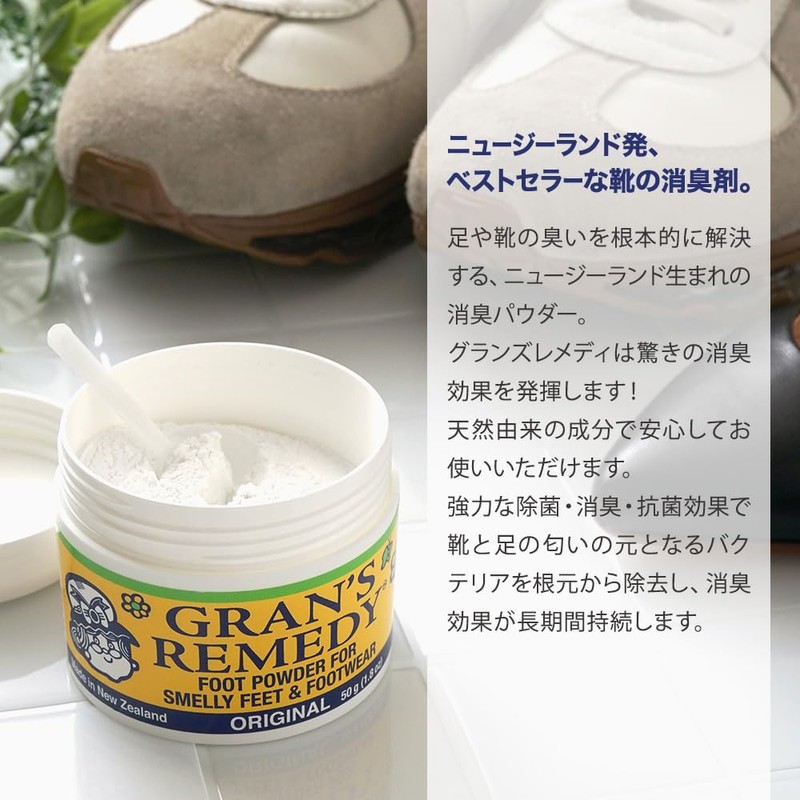 Grand Remedy Medifoot Powder Cool Mint, 1.2 oz (35 g)