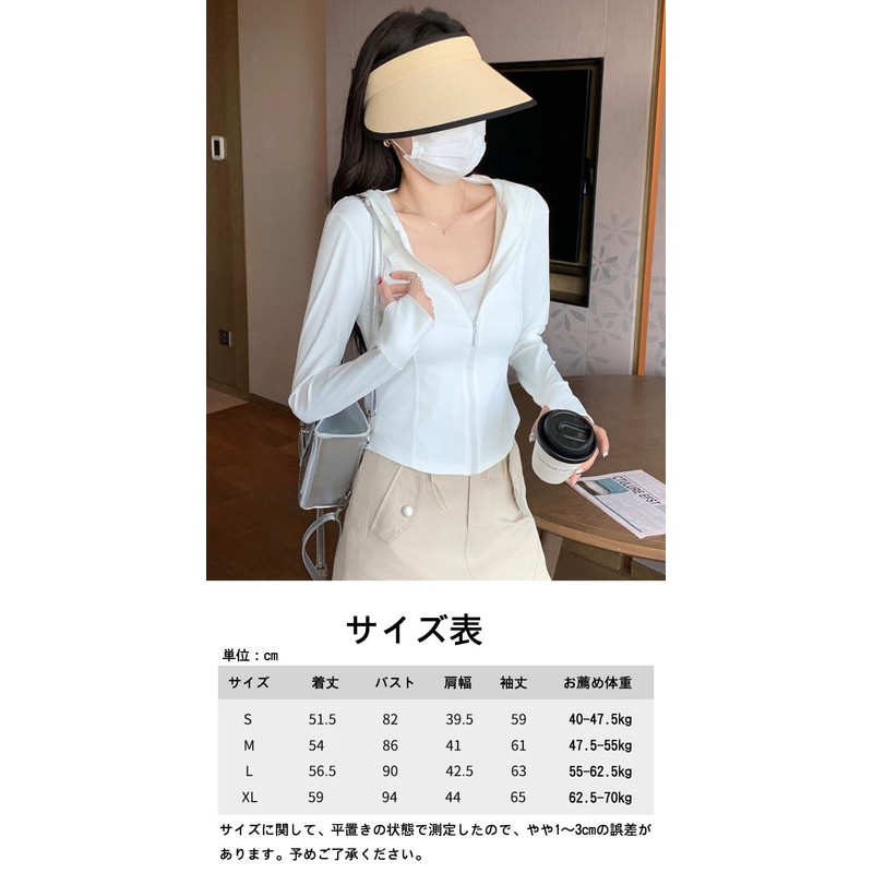 [RAKUKOU] レディース ラッシュガード UVカット パーカー 日焼け防止 アイスシルク UPF40+ 親指穴付き 接触冷感