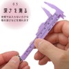 Funny Vernier Caliper 3.1 inches (80 mm) Plastic Reasonable, Cute,