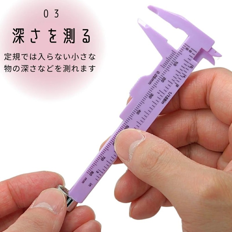 Funny Vernier Caliper 3.1 inches (80 mm) Plastic Reasonable, Cute,
