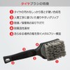 Detail Factory Tire Scrub Brush - Ergonomic Design for Easy