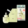 Hanyul [한율]보들은행잎 모공핏 세럼 기획세트 [Hanyul] Herb Flower Leaf Pore