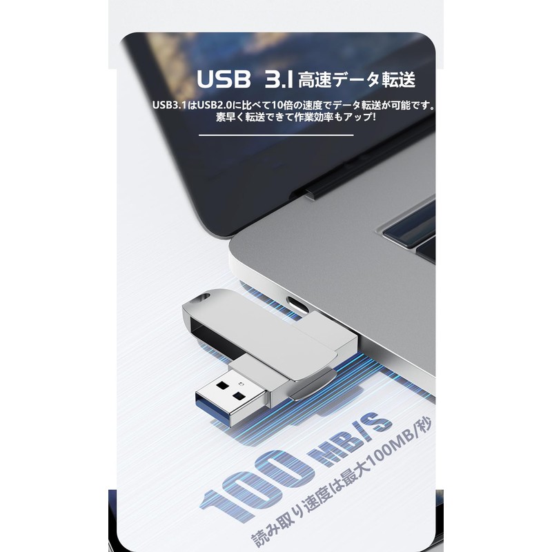 USB Type-C USB-A兼用 高速データ転送 大容量16GB 32GB 64GB128GB 256GB 512GB 1TB