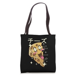 Happy Cheese KAWAII Anime Japanese Cute Cartoon Character Tote Bag