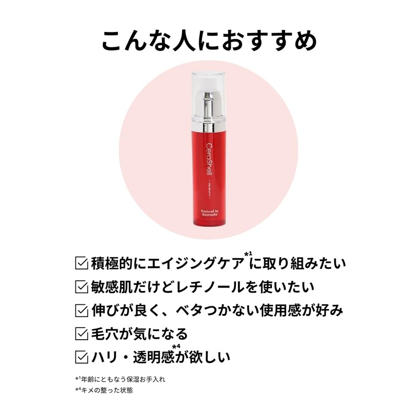 CeraLabo [CeraShell Vita Serum A] Retinol Serum Pure Retinol Astaxanthin,