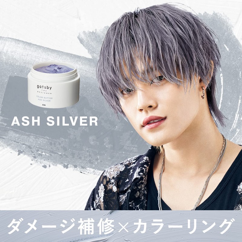 Gatsby THE DESIGNER Color Butter Ash Silver [Hair Color Ash