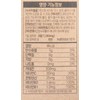 Cheongdam Grandma Post-meal two-cut body fat management Panten two-cut 420mg