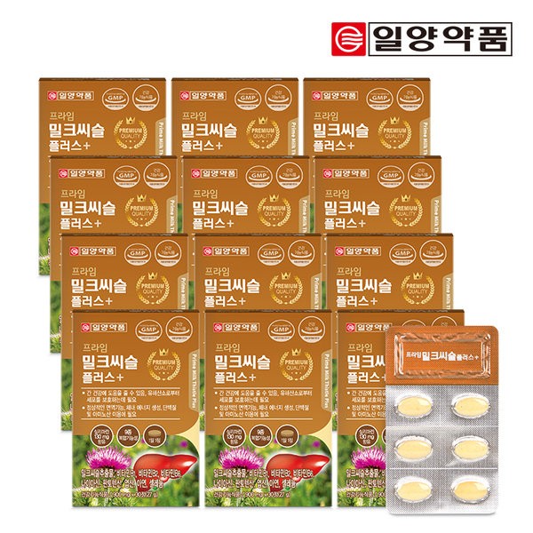 Ilyang Pharmaceutical Prime Milk Thistle Plus 30 tablets 12 boxes/12 months supply / 일양약품 프라임 밀크씨슬 플러스 30정 12박스/12개월분