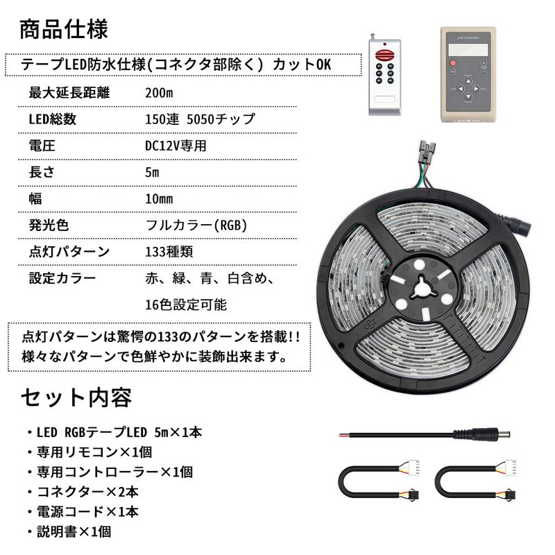LED Tape Light, Full Color, RGB TV Backlight, 5M SMD2835,