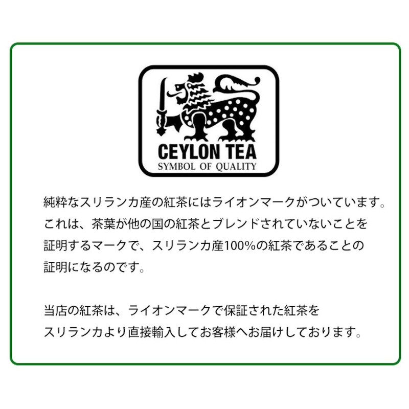 Weston Flavour Tea Mresna White Peach Earl Grey (Ceylon Tea