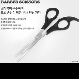 GWM Beaver Thinning Scissors Hairdressing Scissors Hair Scissors Mydome A30002A Cut Thinning Scissors Hair Scissors Scissors Cutting Scissors