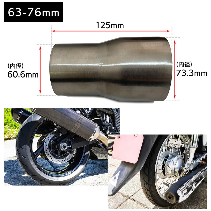 S-NET SN-305-MJ Motorcycle Bike Muffler Silencer Exhaust Conversion Pipe Adapter