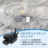 Valve Assy Solenoid Valve, Suzuki Every DA64V, Every Wagon DA64W,