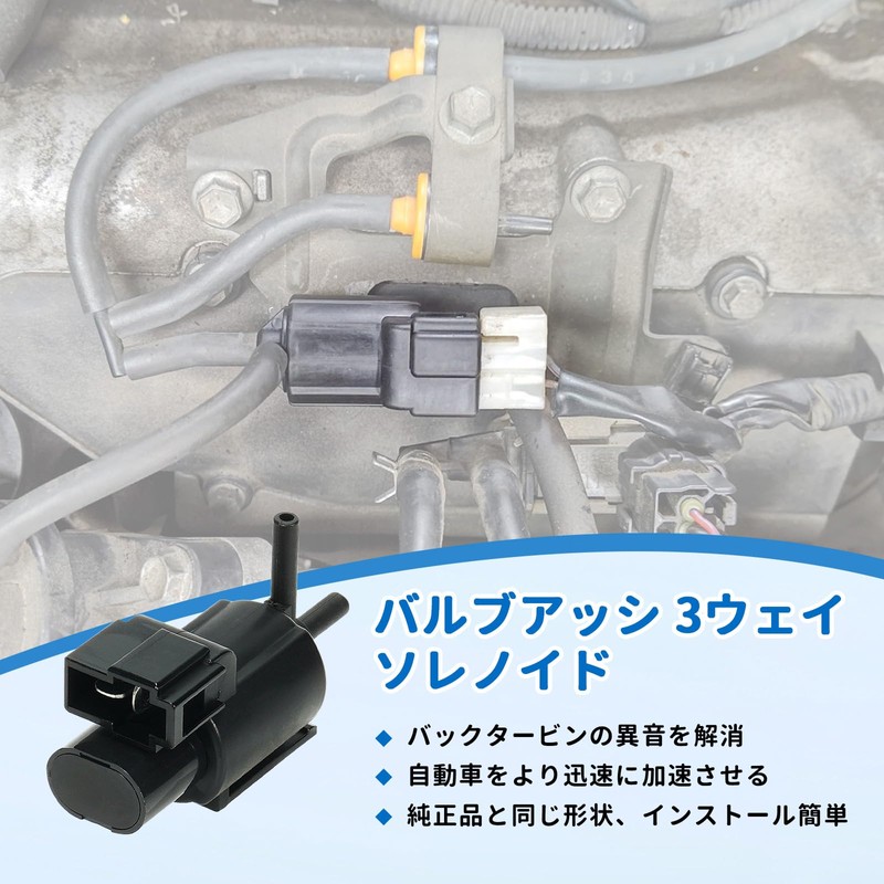 Valve Assy Solenoid Valve, Suzuki Every DA64V, Every Wagon DA64W,