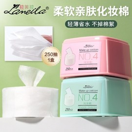 Lamela 250 Drawstring Cotton Pads: Wet Compressed for Toner, Remover, and Nail Care Beauty Tool Free Size/B0153 Pink 10ea
