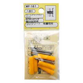 Waki Sangyo WF-161 Curl PC Plug, Yellow, 6X25, Concrete, For Lightweight Items, Pack of 5