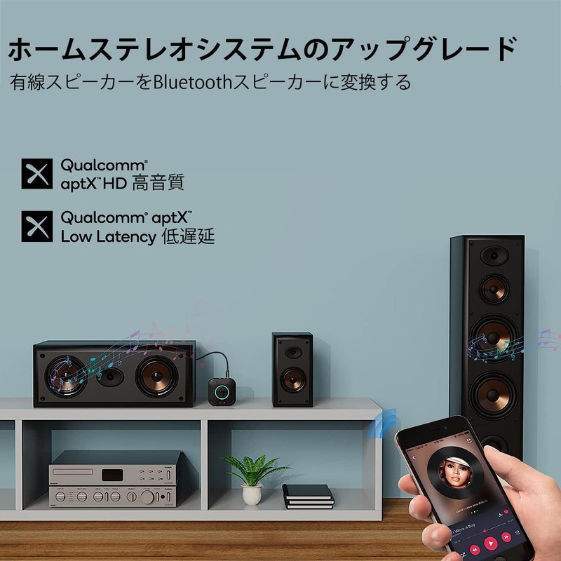 1Mii Bluetooth 5.2 Receiver, Audio, Bluetooth Receiver, APTX HD, aptx