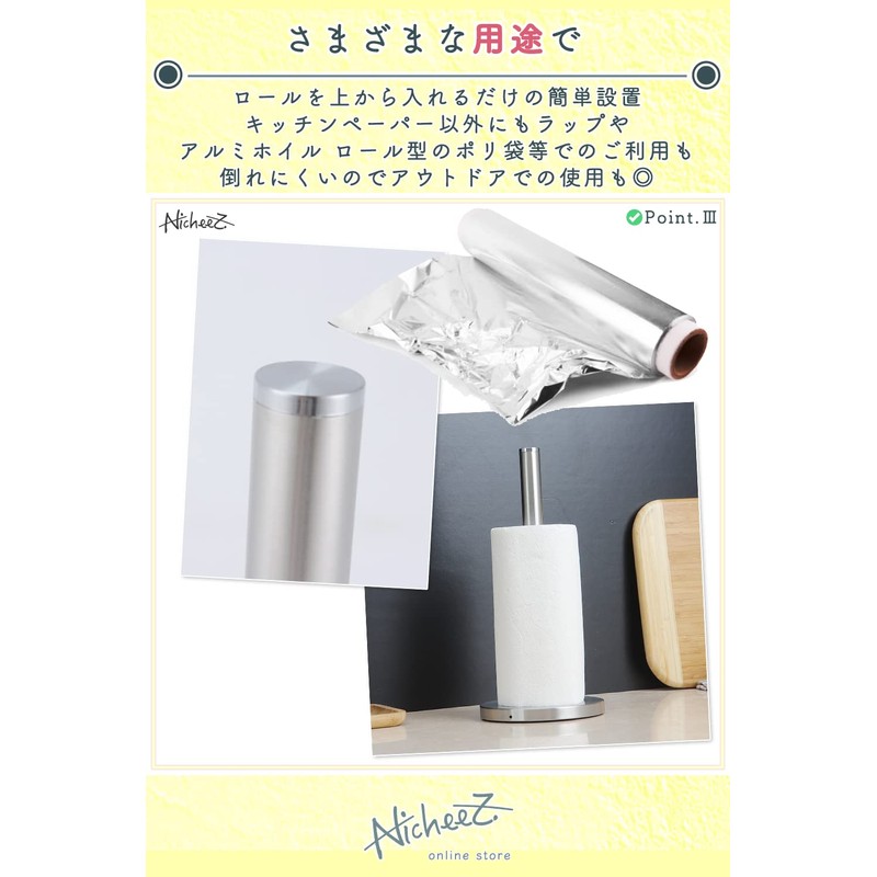 Nicheez Paper Holder Kitchen Stainless Steel (Silver)