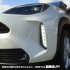 Toyota Yaris Cross Genuine Daylight Unit Positioning Kit, Set of