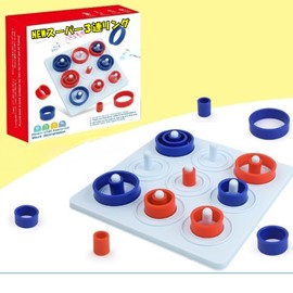 Ms.0 New Super 3 Ring Educational Toy Competition Board Game Toy Brain Training