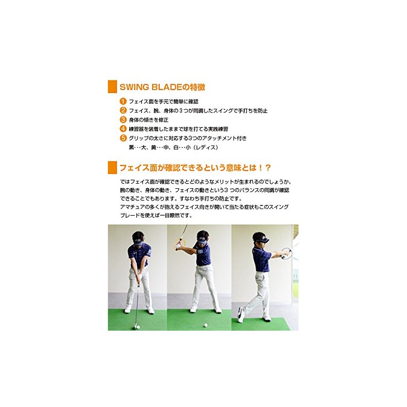 YAMANI Quick Master Swing Blade NT24