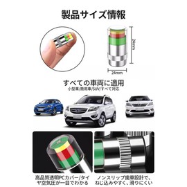 Air Pressure Sensor, Car, Air Valve Cap, Tire Valve, Tire Pressure Monitoring, Hood Sensor, Set of 4, Universal Parts for Automobiles, Pressure Monitoring, Tire Pressure Measurement, 3 Color Display,