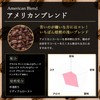 KAFFEE FIKA American Blend, 7.1 oz (200 g), Home-roasted Coffee,