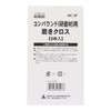 Sankyo Corporation MC-3P Polishing Cloth for H&H Compound (Abrasive)