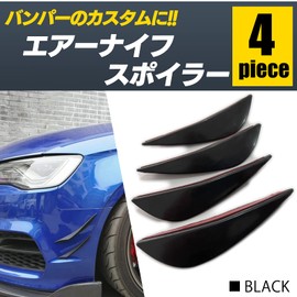 S-NET 4-Piece Universal Canard Front Car Fin Spoiler Bumper Protector Dress-up Aero Blade (Black)