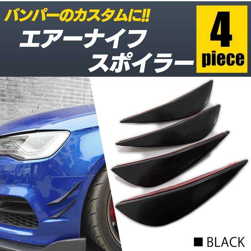 S-NET 4-Piece Universal Canard Front Car Fin Spoiler Bumper Protector