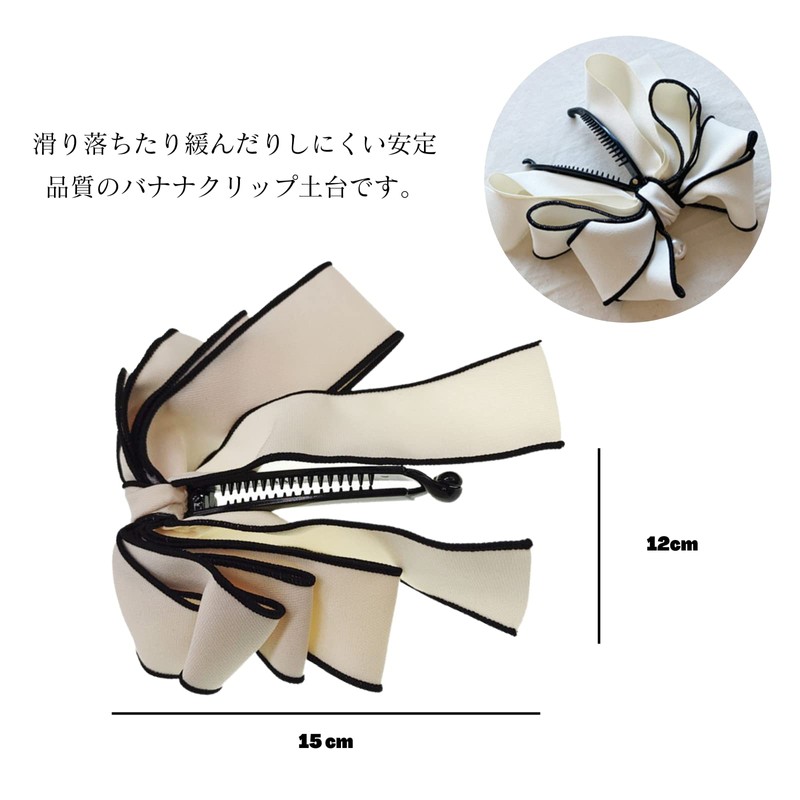 EZ PEACH Ribbon, Banana Clip, Large, Simple, Hair Accessory, Hair