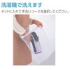 ZOJIRUSHI MC-BA02-VZ Stainless Steel Bottle Cover, Water Bottle Cover, For