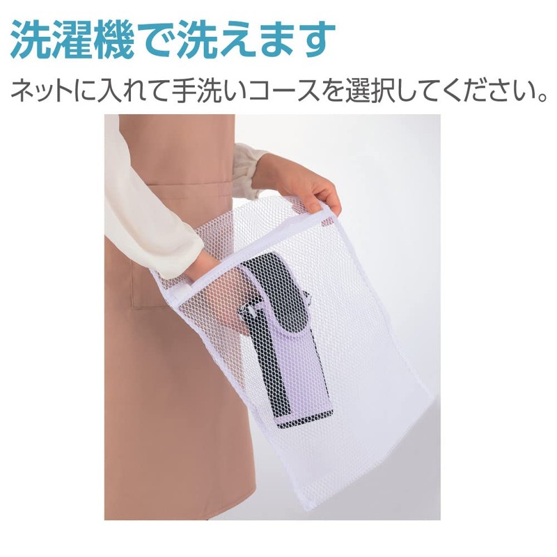 ZOJIRUSHI MC-BA02-VZ Stainless Steel Bottle Cover, Water Bottle Cover, For