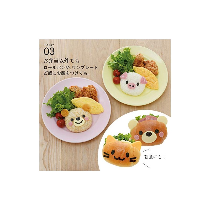 Ernest A-77142 Lunch Box, Nori Cutter, Okago Rice de 1st