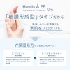 Hands AP.P. HERB Hand Cream, Scented, Non-sticky, Smooth, Highly Moisturizing,