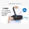 Cadi Arm Holder, Arm Hanging, Supporter, Arm Leader, Arm Sling,