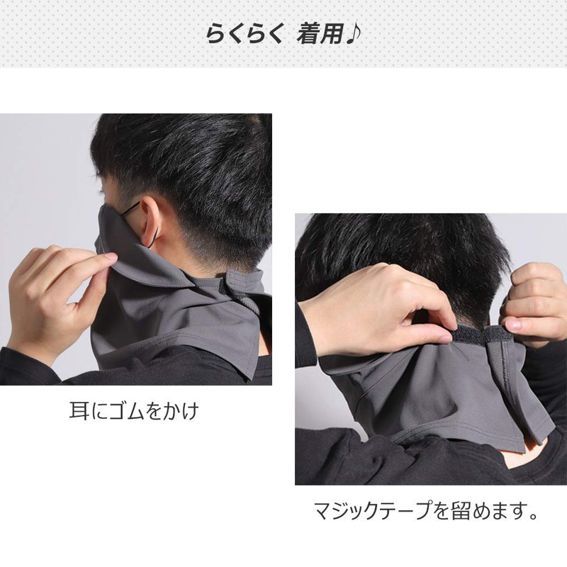 [White Beauty] Face Cover B Type UV Protection, charcoal gray