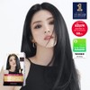 L'Oreal Paris [Easy gray hair dyeing with a comb cap]
