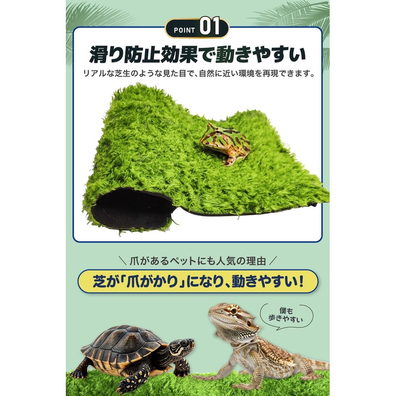 Professional Perspective: Reptile, Amphibians, Artificial Turf, Rearing Mat, Flooring Material,