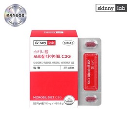 Skinny Lab Morosil Diet C3G 14 Tablets (2 Weeks Supply)