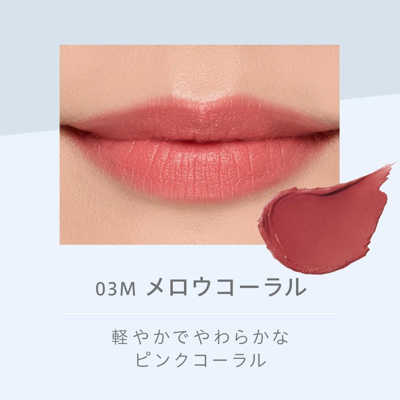 Natura Grasse Moisture Rouge Semi-Mat, 03 M, Mellow Coral, 0.1