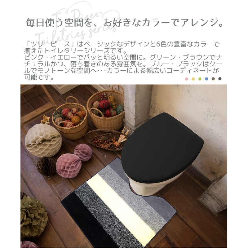 okato- toirefaburikku Black approx. 38 X 45 cm Tree Pieces U-Shaped O