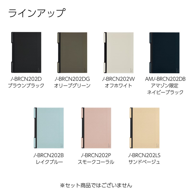 Kokuyo No-BRCN202LS Clip Notebook BIZRACK A4, Sand Beige