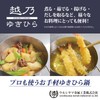 Urushiyama Cooking Pot 22cm, Suitable for Boiling, Simmering, and Frying,