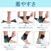 Liroyal Ankle Support, Fixed Ankle Protection, 2-Piece Set, Thin, Foot