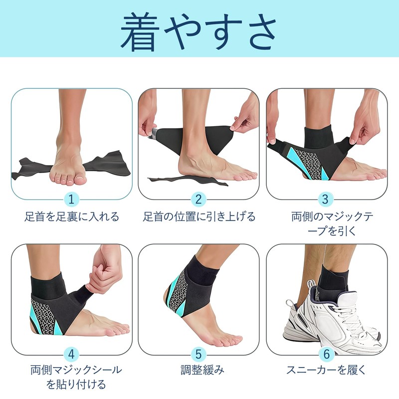 Liroyal Ankle Support, Fixed Ankle Protection, 2-Piece Set, Thin, Foot