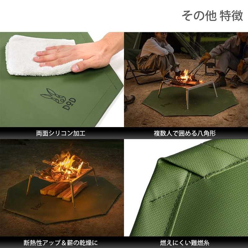 DOD FR3-754-KH Takibibiba Bidboo M Bonfire Stand Sheet Fireproof [Storage