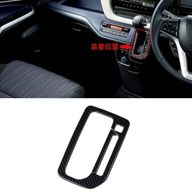 HYJOUM MA27S / MA37S Type Suitable for Suzuki Solio, December 2020 - Interior, Door, Window Button, Switch Panel, Gear-shift Lever Cover, Garnish, Multimedia, Instrument Panel Cover, Set (Carbon